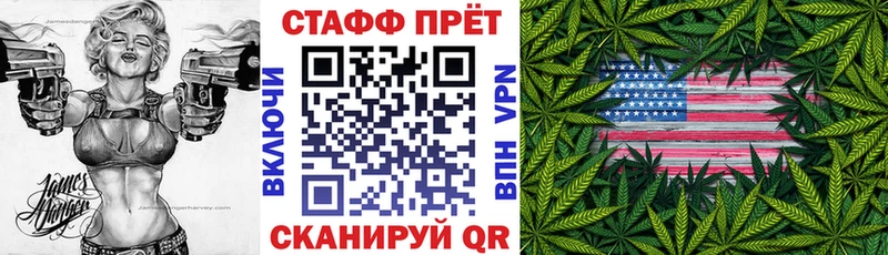 Купить наркотик аптеки Челябинск Амфетамин Бошки Шишки Меф мяу мяу ГАШ A PVP