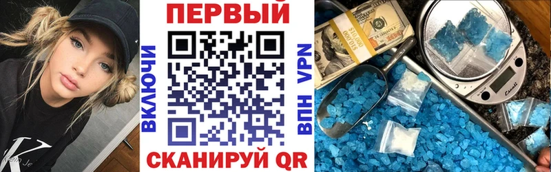 АМФЕТАМИН 98%  ссылка на мегу зеркало  Челябинск 