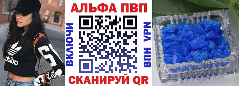 как найти закладки Челябинск MEGA ССЫЛКА Alpha PVP СК КРИС