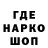 Кокаин 97% Garen Despins