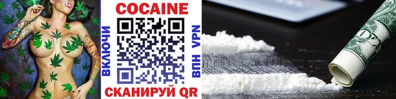 как найти наркотики  Челябинск  КОКАИН 99% 