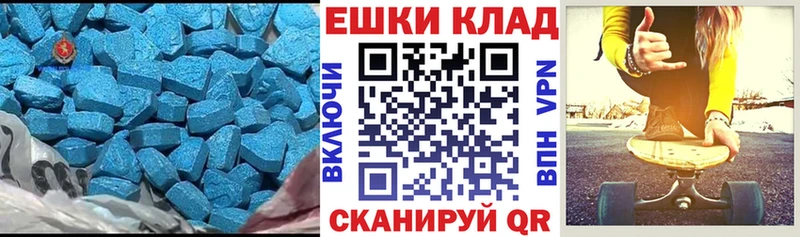 Ecstasy диски  Челябинск 