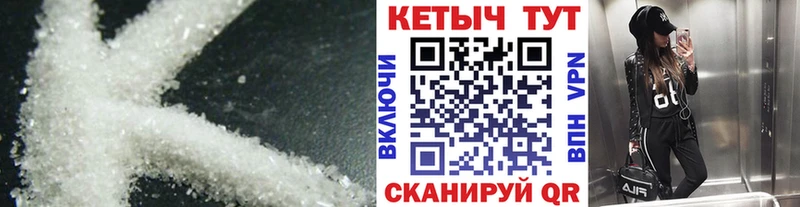 Кетамин VHQ  магазин    kraken tor  Челябинск 
