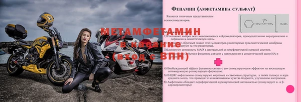 мефедрон VHQ Алексеевка