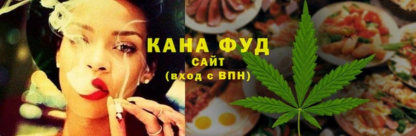 мефедрон VHQ Алексеевка