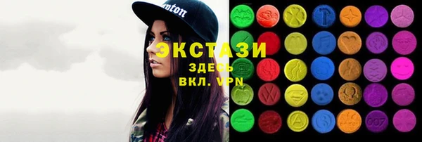 спайс Алексин