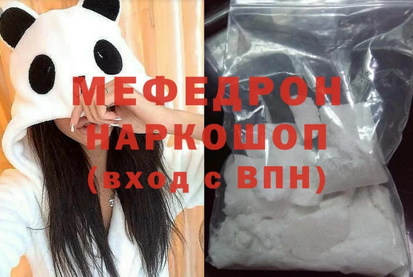 мефедрон VHQ Алексеевка