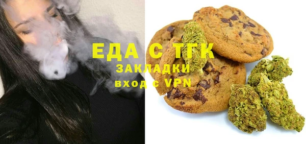 спайс Алексин