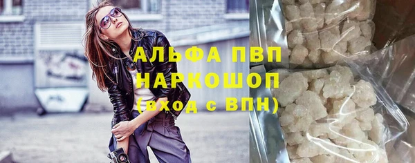 мефедрон VHQ Алексеевка