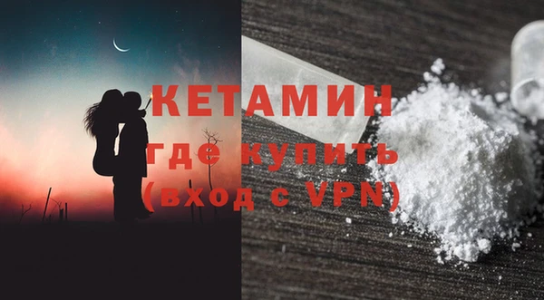 мефедрон VHQ Алексеевка