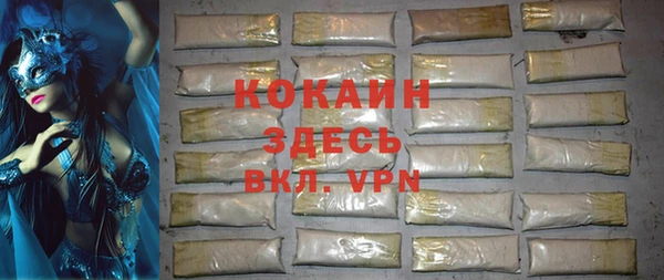мефедрон VHQ Алексеевка