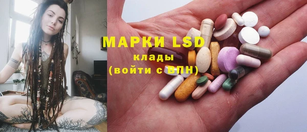 спайс Алексин