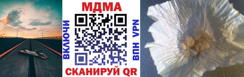 MDMA VHQ  kraken вход  Челябинск 