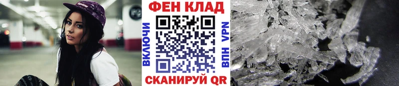 Метамфетамин винт  Челябинск 