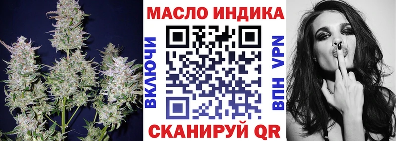 ТГК вейп с тгк  ссылка на мегу сайт  Челябинск 
