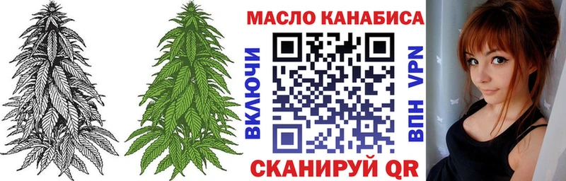 Дистиллят ТГК вейп с тгк Челябинск